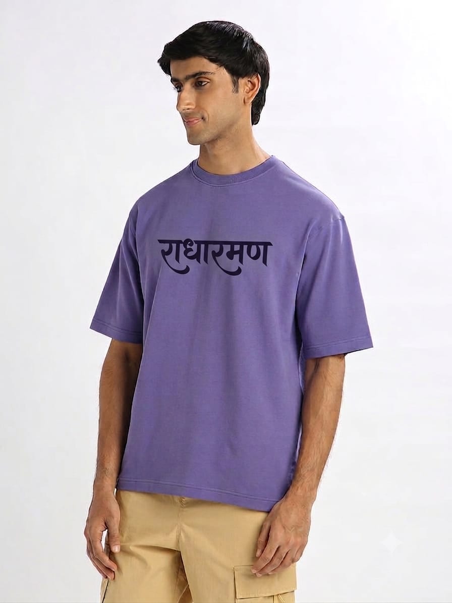 Levender Purple Oversized Tee Radharaman
