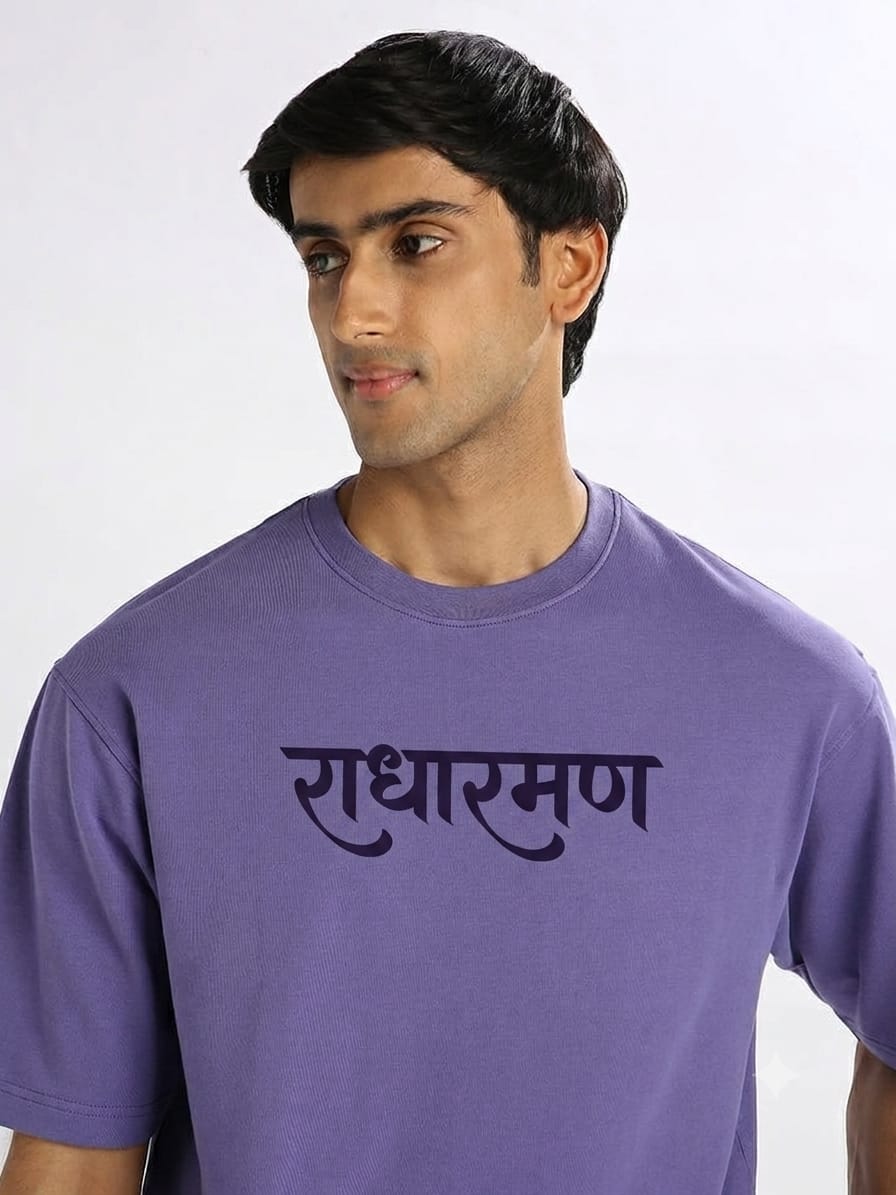Levender Purple Oversized Tee Radharaman