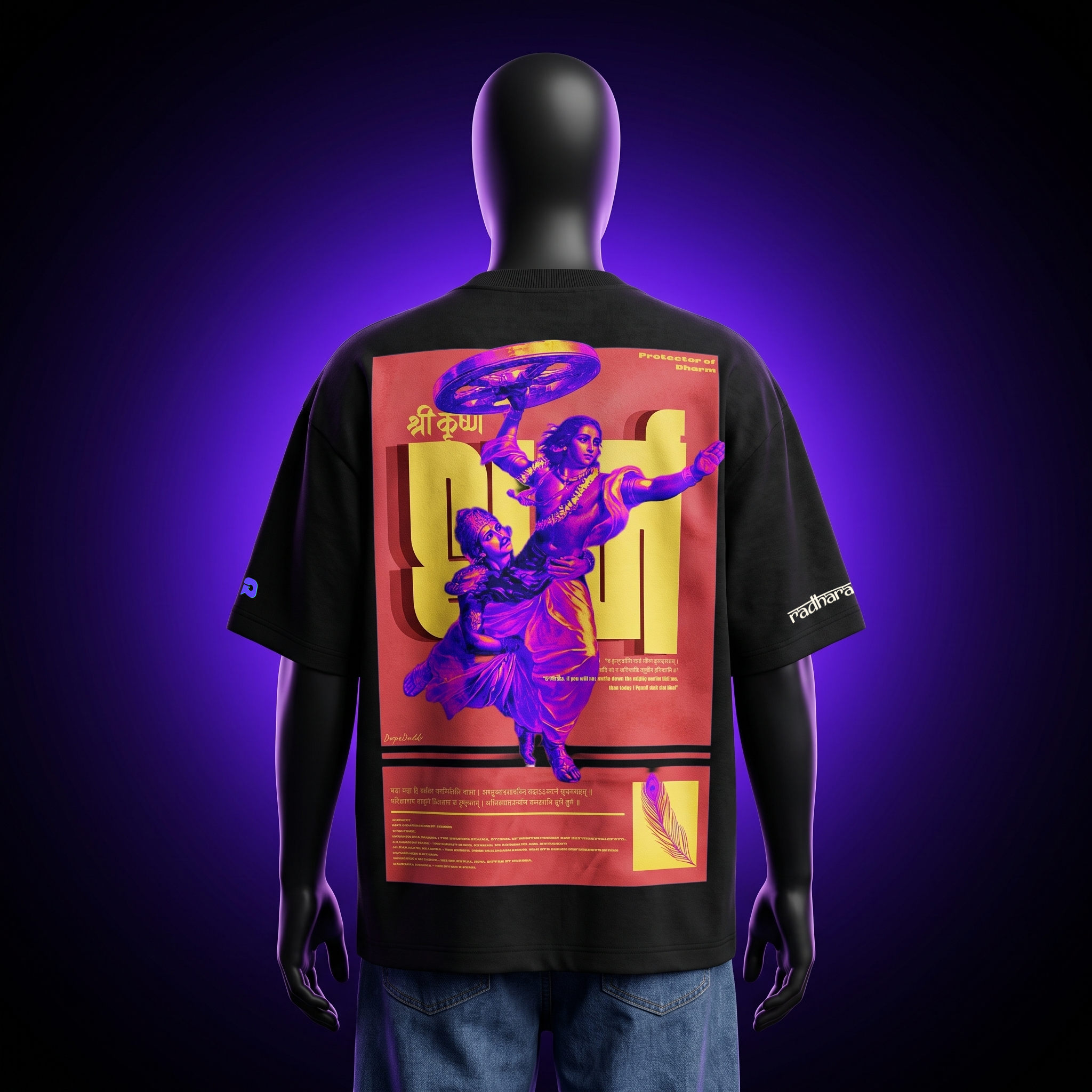 Black Oversized Tshirt Radharaman Edition